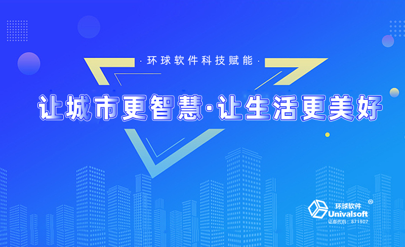 有關(guān)公司十一放假及假期業(yè)務聯(lián)絡方式的通知